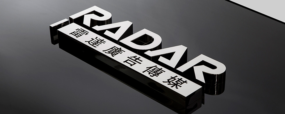 4-RADAR
