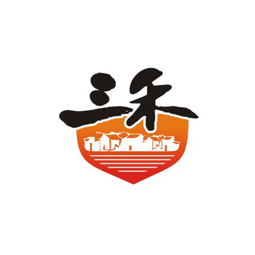 三禾