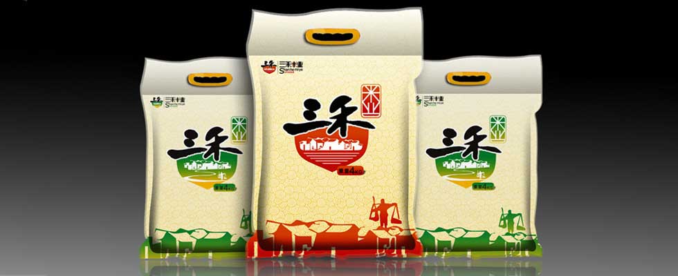 三禾大米