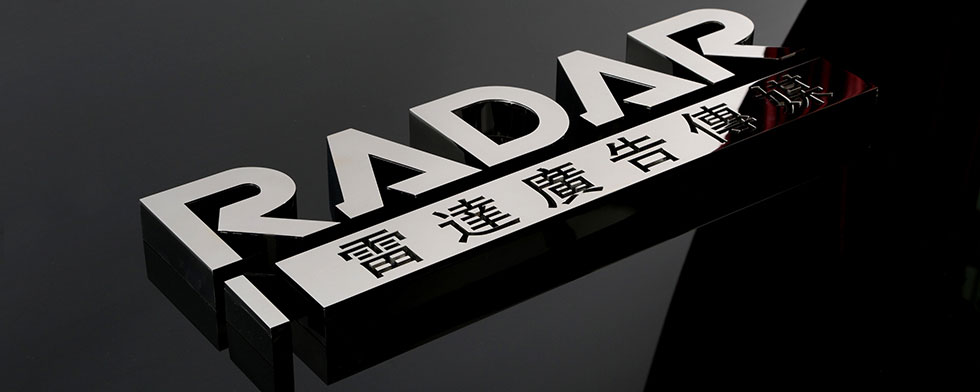 RADAR