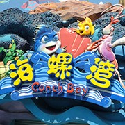 玻璃钢品