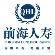 前海人寿年会